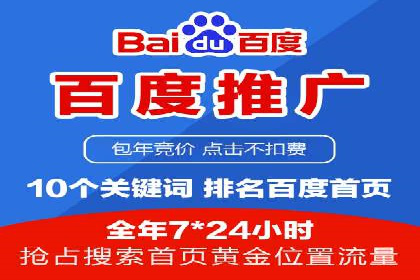 头条信息流广告的投放技巧：从数据看效果